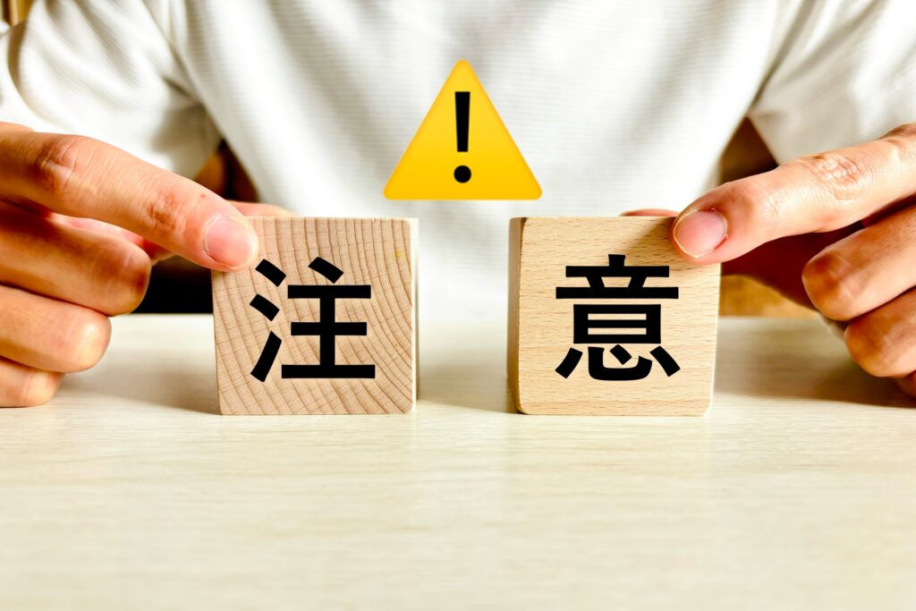 KYT（危険予知トレーニング）がマンネリ化する原因は？安全教育における対策法